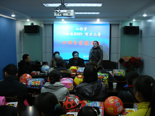 青海乐平社工关注社区自闭症儿童