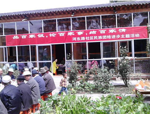 青海省乐平社工黄南站社区服务