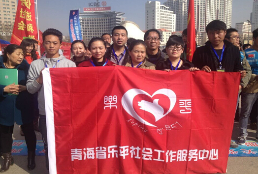 乐平社工参与国际社工日宣传活动