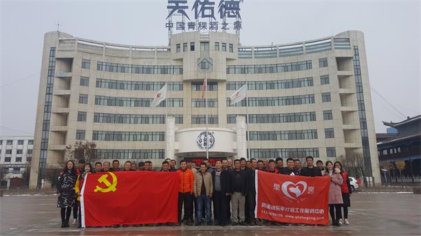 社区矫正人员社会工作服务示范项目项目受益对象就业体验