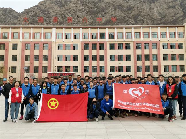 大通县青少年警示教育基地心理健康辅导活动