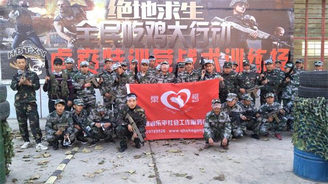 社区矫正人员社会工作服务示范项目项目受益对象就业体验及满意度调查